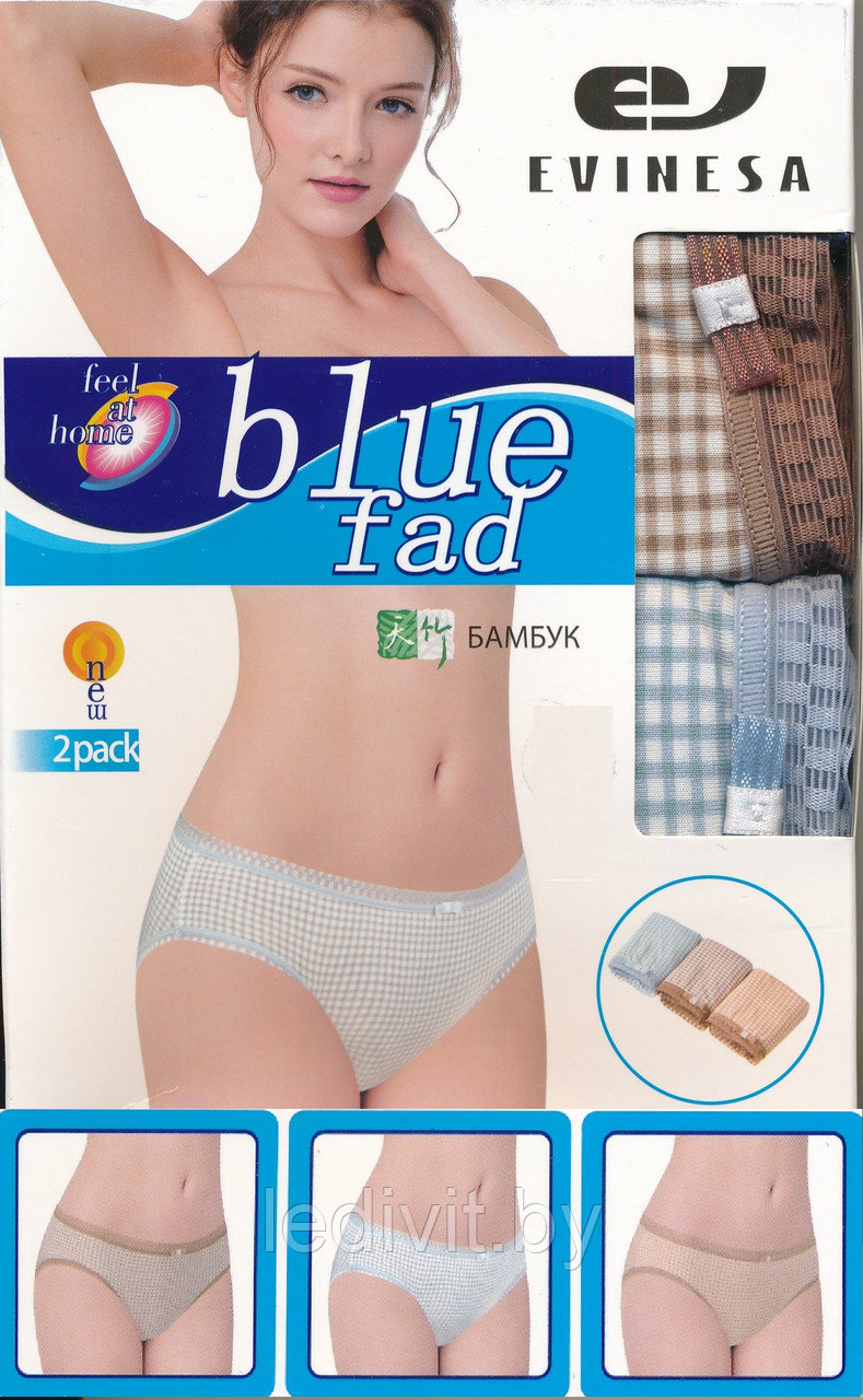 Трусы женские слипы (бамбук)