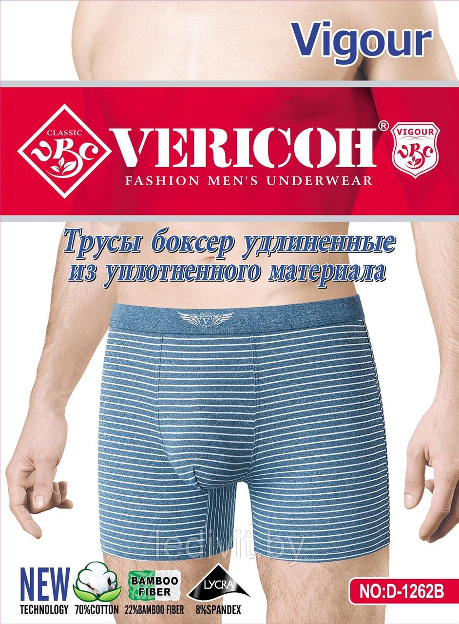 Трусы боксеры мужские удлиненные из уплоненного материала