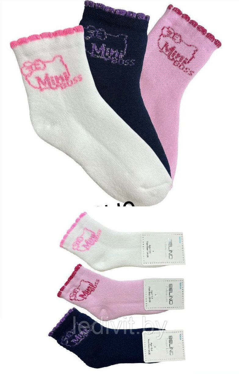 Носки для девочки с рисунком махровые