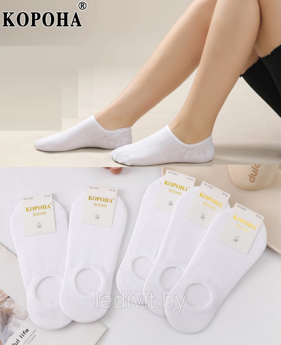 Белые женские короткие носки