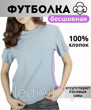 Футболка Арт:10220 /1 хлопок Размер:44-46