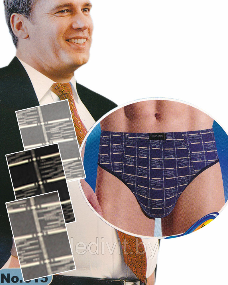 Трусы мужские слипы большой размер- фото