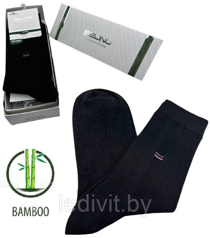 Носки мужские черные из бамбука в подарочной коробке