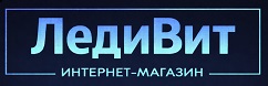 ЛедиВит
